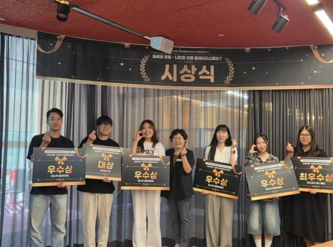 ‘2025 창원 관광상품화 아이디어 공모전 v1