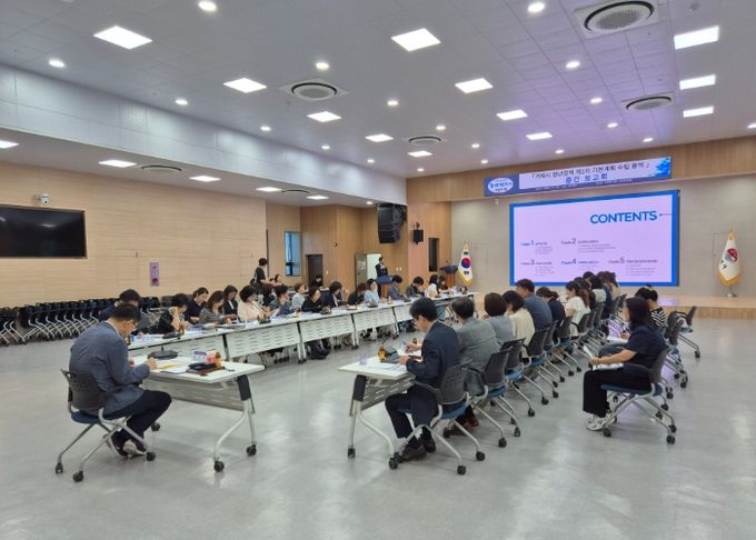 거제시, ‘청년정책 제2차 기본계획 수립 용역’ 중간보고회 개최