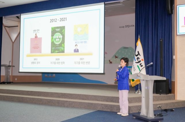 강금실 대표 아침강연