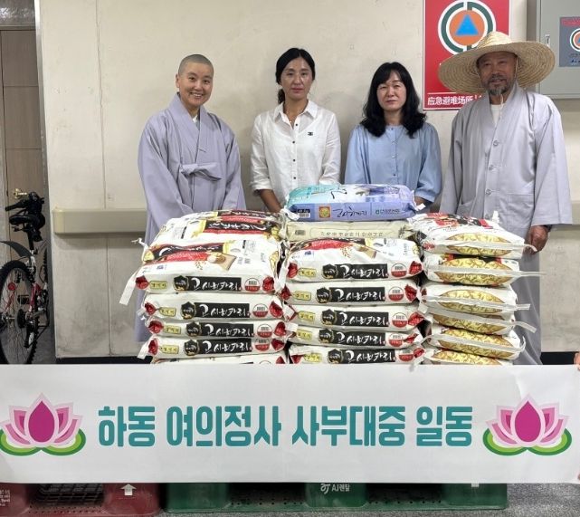 신도들이 십시일반 모은 백미