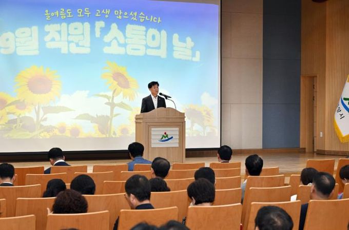 - 안병구 밀양시장이 1일 시청 대강당에서 열린 9월 직원 소통의 날에서 당부 말씀을 하고 있다.