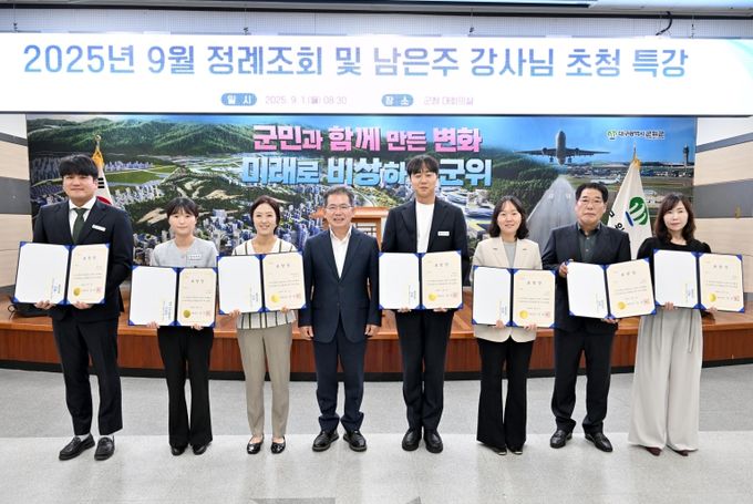 적극행정우수공무원_기획감사실