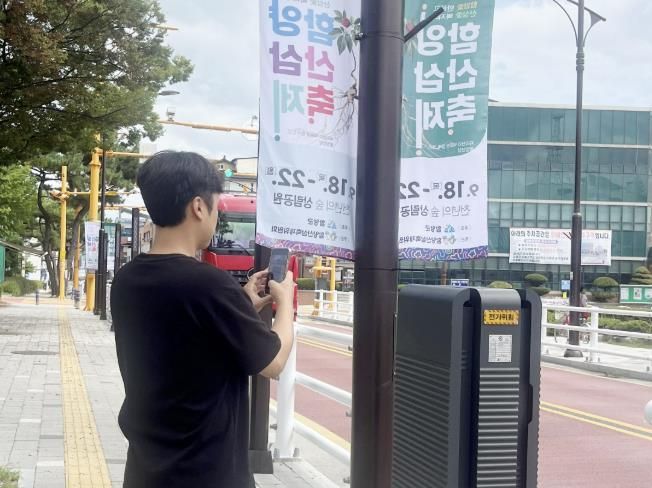 함양군, 공무원 ‘구석구석 현장제보’ 운영