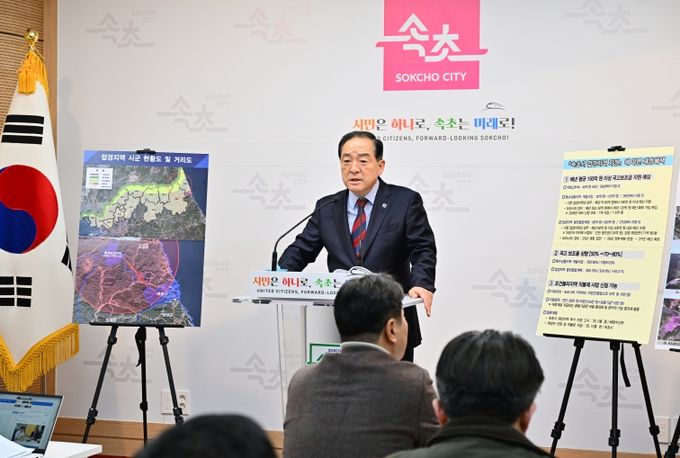 속초시, 전국 최다 접경지역 6개 신규사업 선정