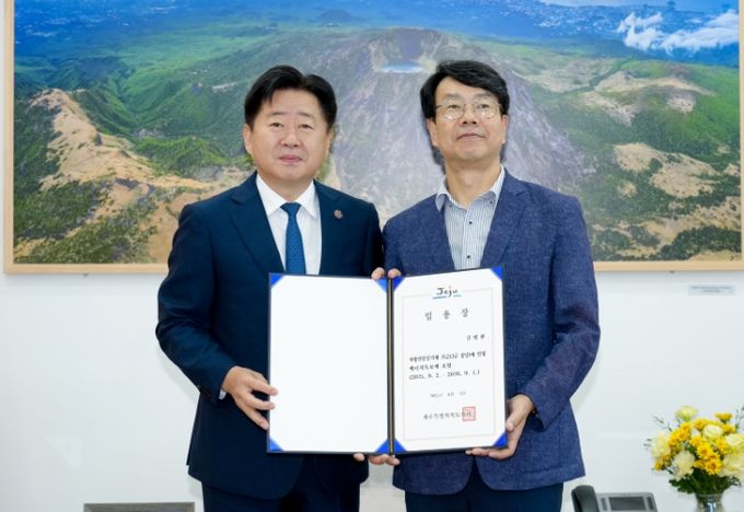 오영훈 제주지사와 김영환 에너지특보