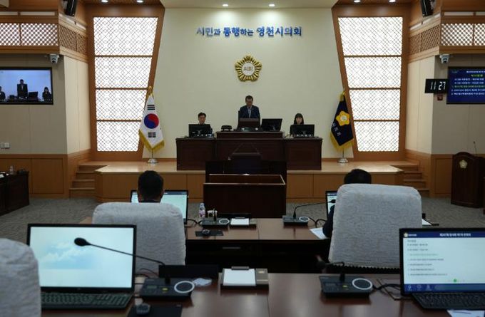 영천시의회, 제247회 임시회 개회