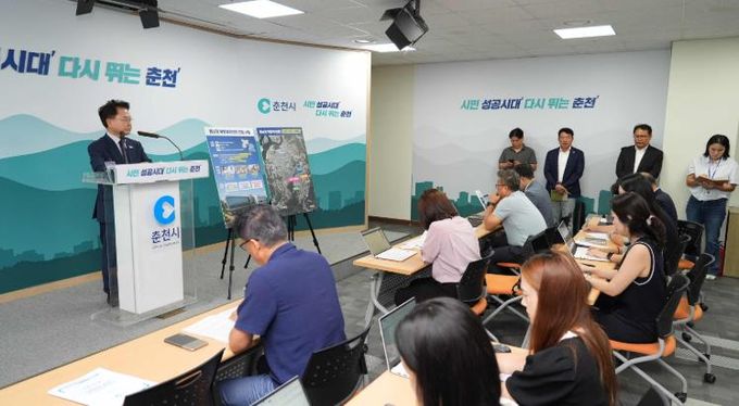 언론브리핑_특수상황지역개발 신규사업 선정