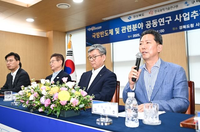 대한민국 국방 반도체 기술, 경북·구미에서 날다! 경북도-구미시-KIST '국방 반도체 연구(R&D) 동맹' 결성