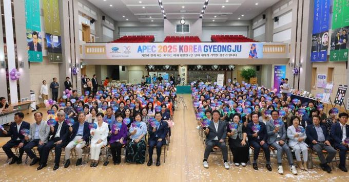 경주시, 양성평등주간 기념식 및 한마음대회로 성평등 실현 다짐