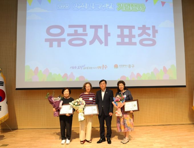 '2025년 양성평등주간 기념행사'참석