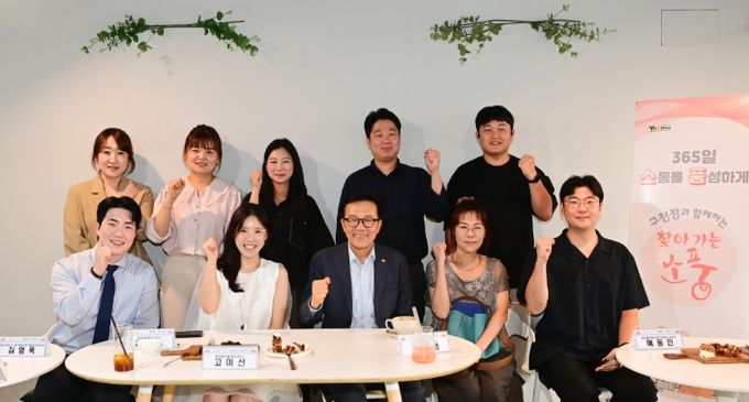 개업공인중개사와 함께하는 ‘찾아가는 소풍’