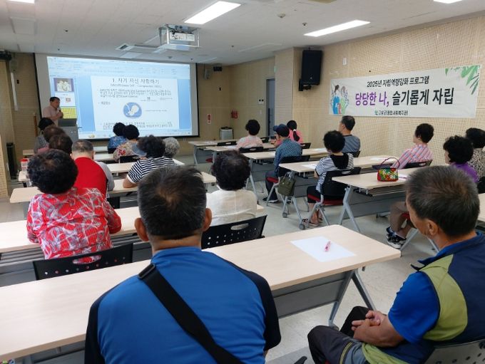 하반기 자립역량강화 프로그램 개강