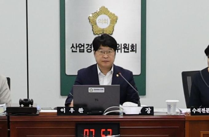 창원시의회 이우완 의원“창원시, 또 예산 편성 절차 위반”질타