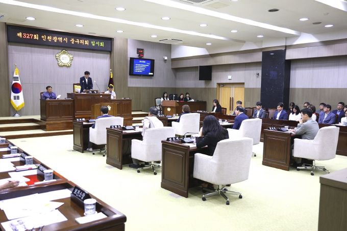 제327회 임시회
