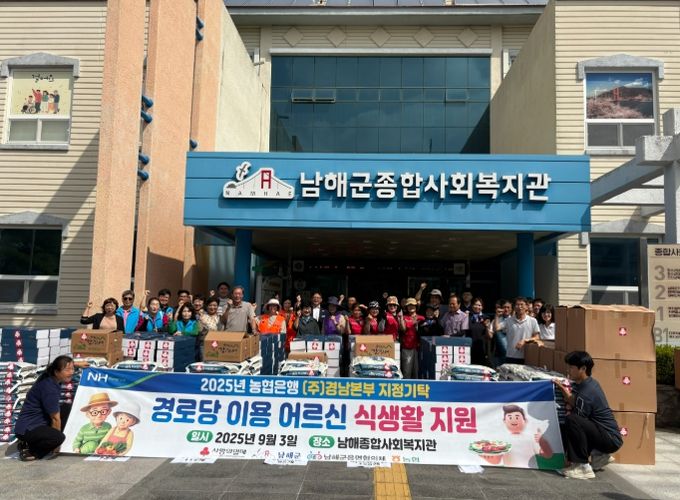 경로당 어르신 식생활 지원