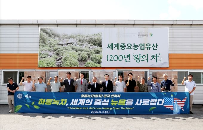 가루녹차 수출 선적식