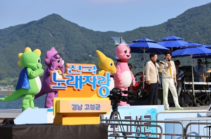 KBS전국노래자랑 9년 만에 성황리 개최