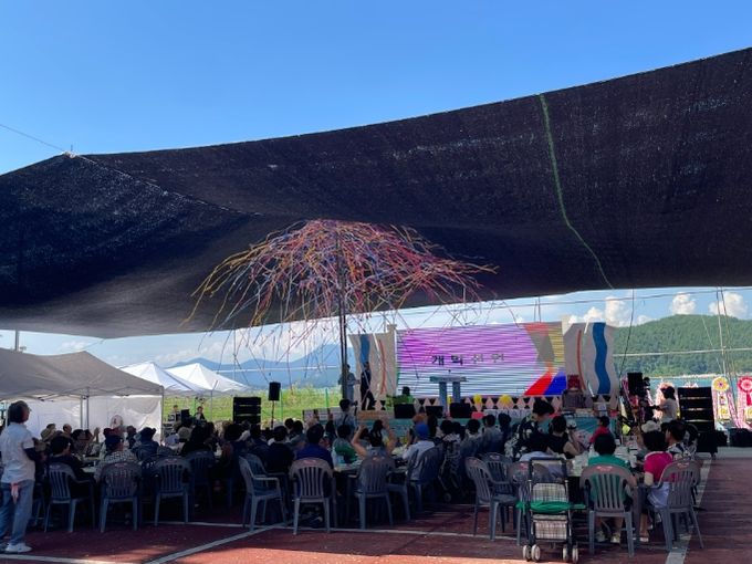 ‘제2회 하모하모축제