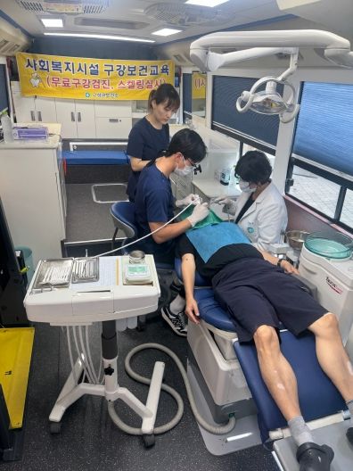 ‘찾아가는 치과버스’로 취약계층 건강형평성 실현