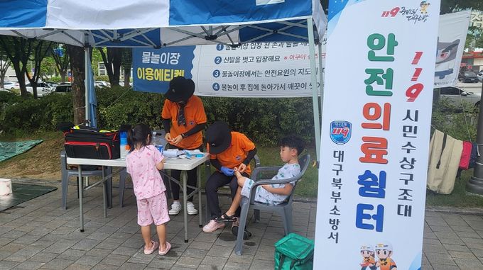 폭염 속 시민 안전지킴이 역할 ‘톡톡’