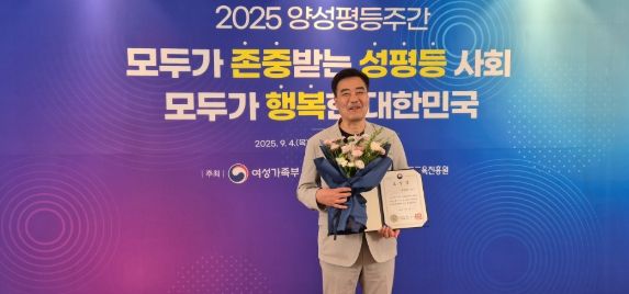 사천시, 2025년 양펑평등진흥 유공 기관 여성가족부 장관 표창 수상