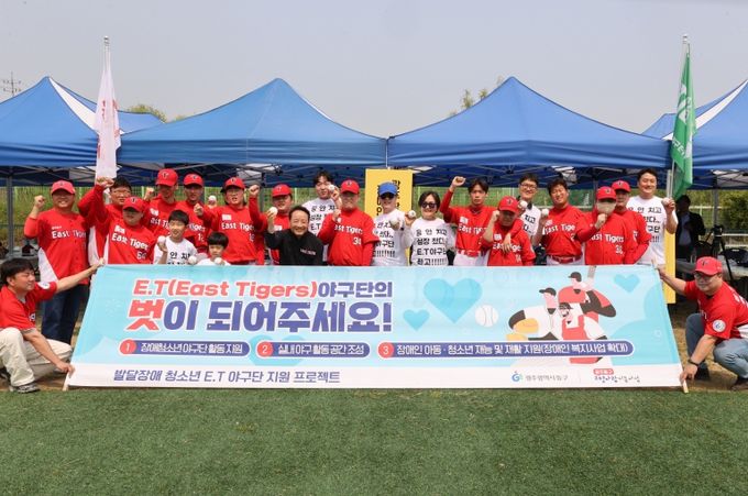 제2회 고향사랑기부제 우수사례 경진대회 ‘최우수상’(이티야구단)