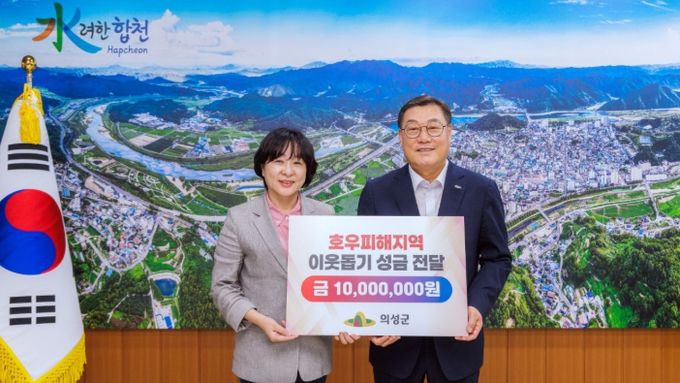 공무원, 호우피해 특별재난지역 6개 시·군에 성금 6천만 원 전달