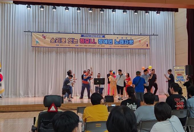 장애인분과 노래자랑 행사 사진
