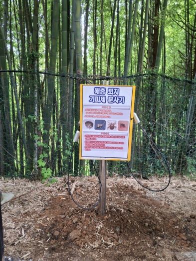 거제시보건소, 해충기피제 분사기 설치