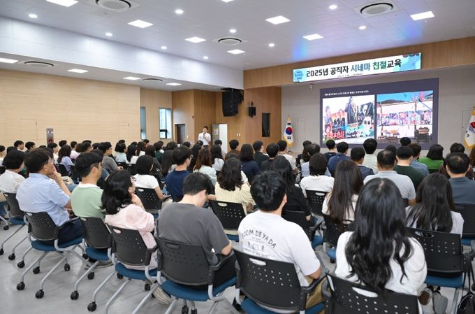 영화로 만나는 친절의 힘! 거제시, '2025년 공직자 시네마 친절교육' 실시