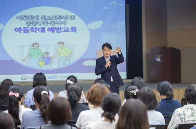인천 서구, 어린이집 보육교직원 대상 ‘찾아가는 아동학대 예방교육’ 실시