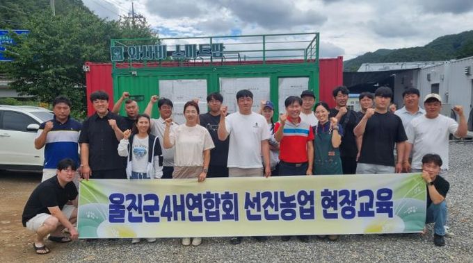 울진군 4-H연합회, 강릉시 가뭄극복 생수 지원