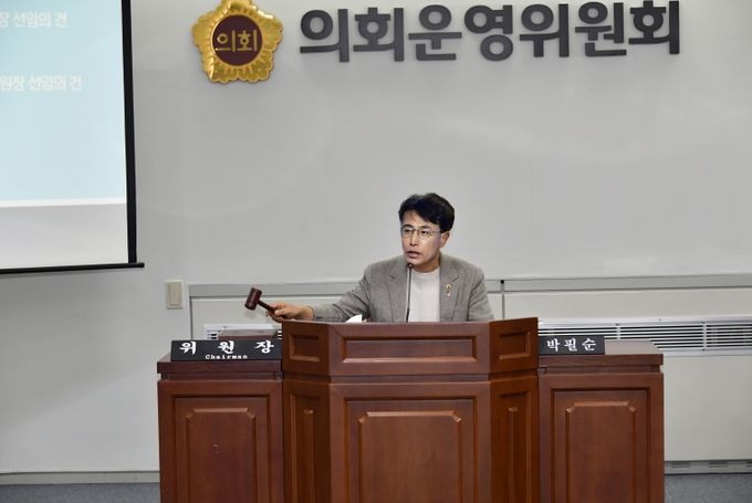 박필순 광주테크노파크원장 인사청문특별위원장