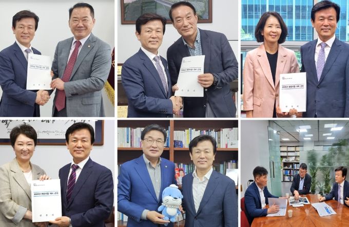 조규일 진주시장, 국회서 광폭 행보