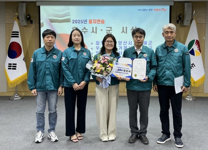 을지연습 평가 기관 표창