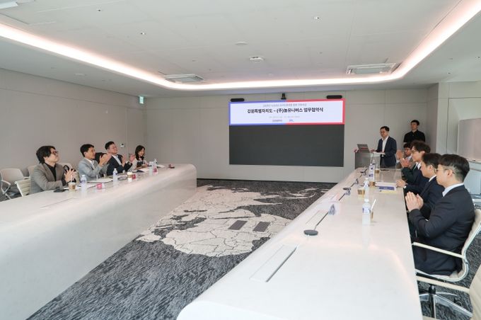 소상공인 놀(NOL) 플랫폼 활용 마케팅 업무협약식