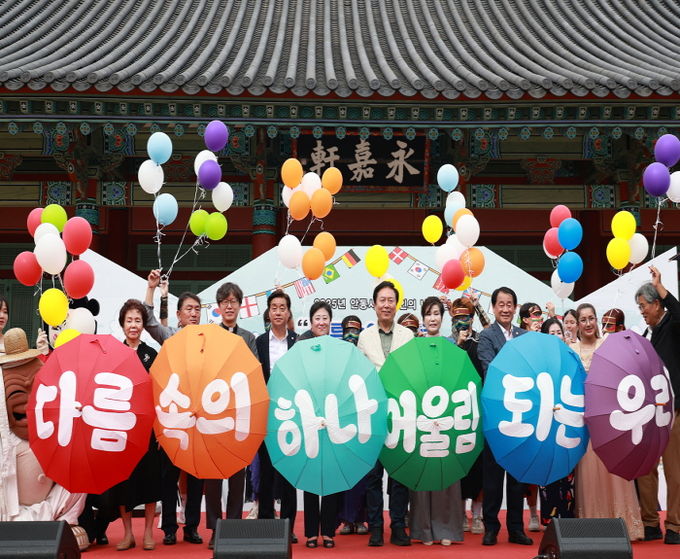 ‘2025 안동시 세계인의 날’ 성황리 개최