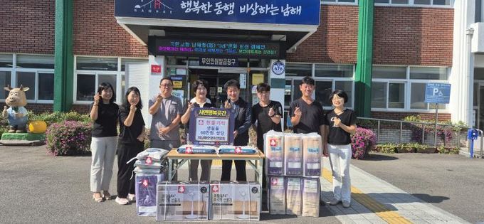 74 남해호랑이연합회,‘서면 행복곳간’물품 기탁