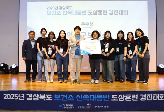 신속대응반 도상훈련 경진대회 ‘우수상’ 수상