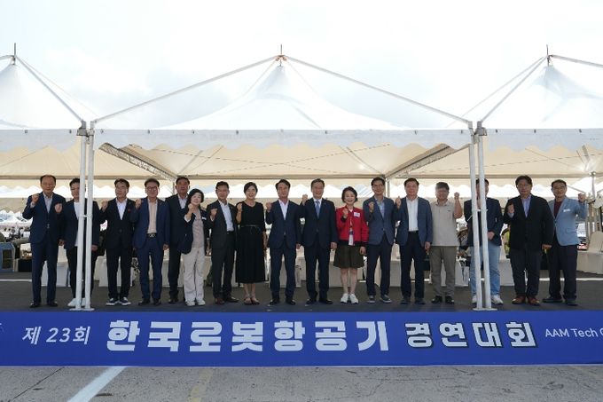 사천서 한국로봇항공기 경연대회