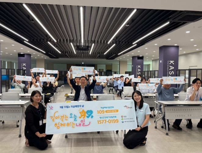 우주항공청 직원 대상 스트레스 관리 강연