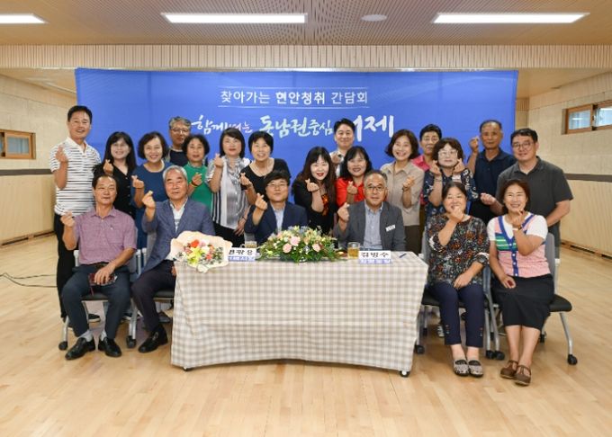 거제시, ‘찾아가는 면‧동 현안청취 간담회’ 성료