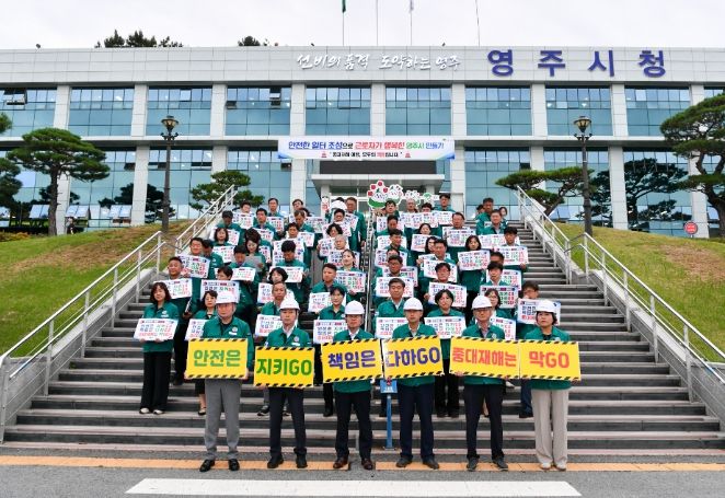 ‘저출생 부담타파 4대 문화운동’ 실천 다짐