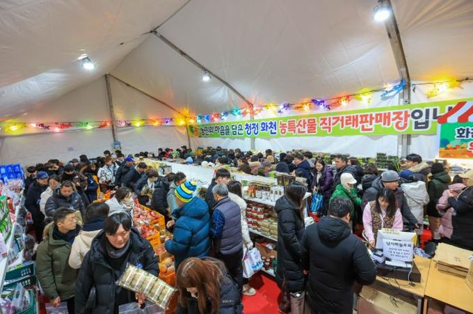 화천산천어축제장에 마련된 농특산물 판매장(20250118)