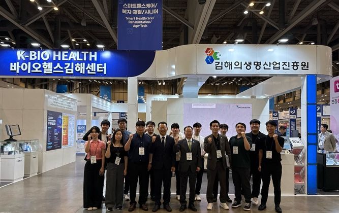 “2025 글로벌헬스케어위크”