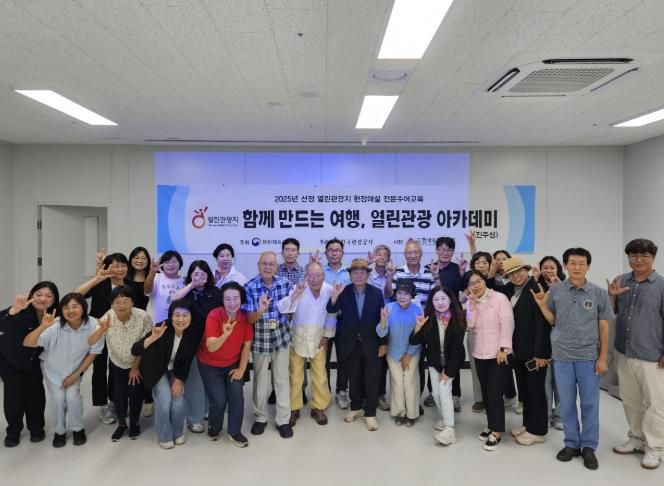 진주시, 열린관광지 종사자 기초수어교육 실시