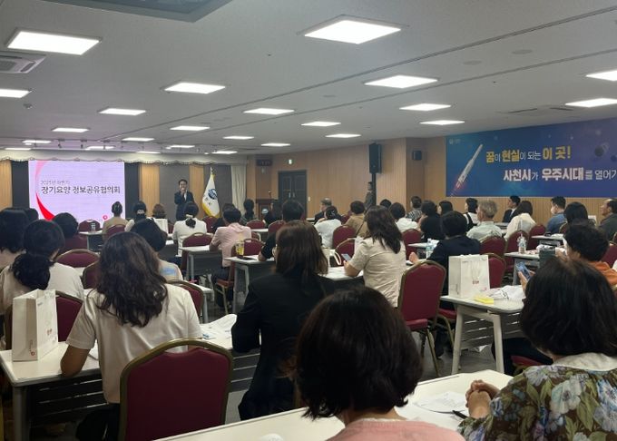 장기요양기관 정보공유협의회