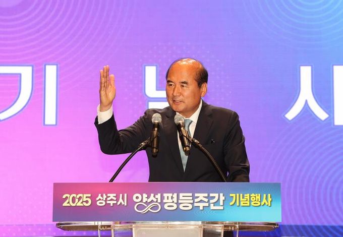 상주시, 양성평등주간 기념행사 개최