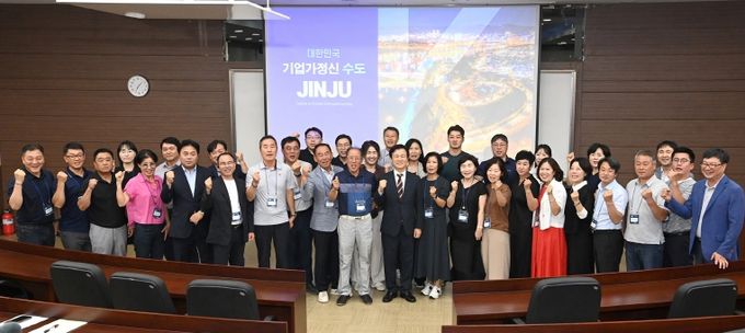 조규일 진주시장, 경상국립대학교 최고경영자과정 특강