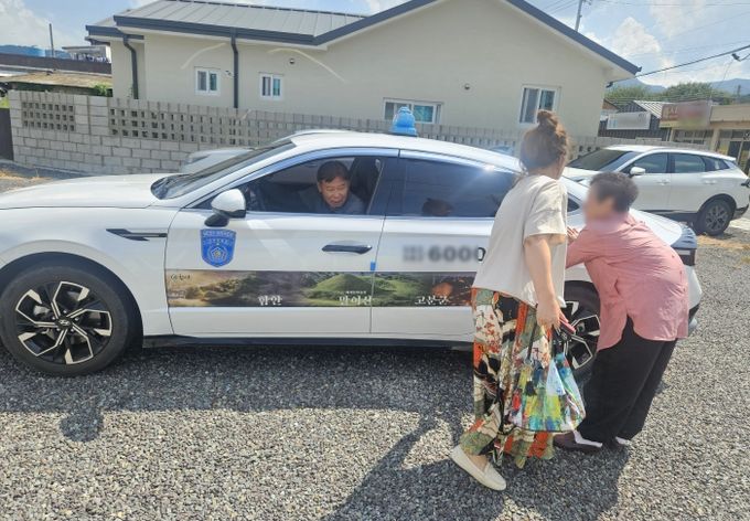 함안군, ‘행복을 나르는 행복나르미’ 큰 호응